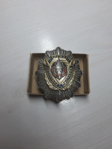 Знак ППСМ МВД РБ