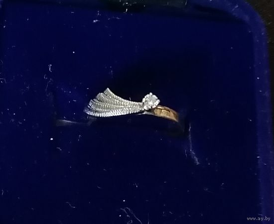 Изящное золотое кольцо с бриллиантом. 585