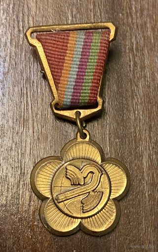 Знак ЦК ВЛКСМ и Советского подготовительного комитета "За активное участие в подготовке и проведении XII Всемирного фестиваля молодёжи и студентов в г. Москве" в бронзе
