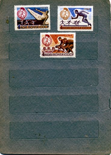 СССР, 1965, ** СПОРТ, серия 3м