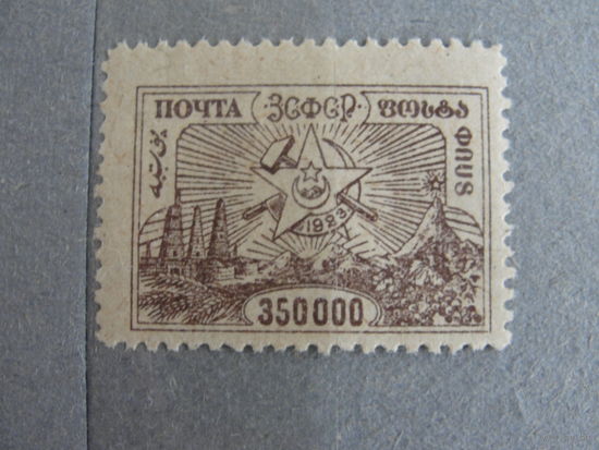 Продажа коллекции с 1 рубля! Почтовые марки Закавказья.