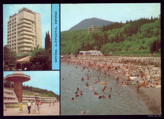 1988 год Украина Крым Алушта Пляж Санаторий