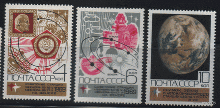 Заг. 3743/45. 1969. Освоение космоса. ЧиСт.