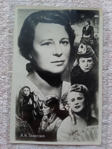 Киноактриса А. Тарасова