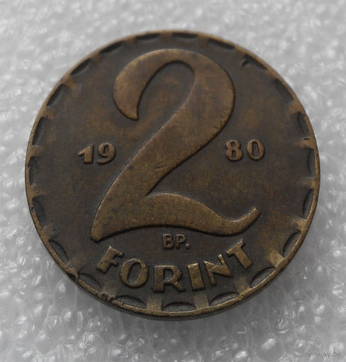 2 форинта 1980 Венгрия #01