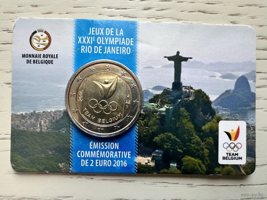 Бельгия 2 Евро ХХХI Олимпиада в Рио. 2016 год