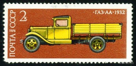 История автомобилестроения СССР 1974 год 1 марка