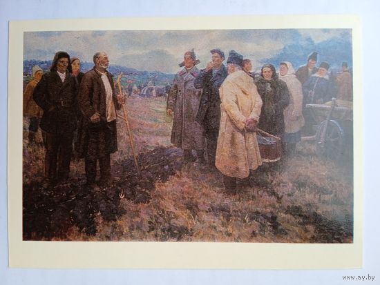 Соцреализм. Максименко. Так начиналось...