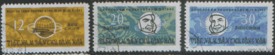 ВЬЕТ. 265/67. 1963. Космическая серия. гаш.