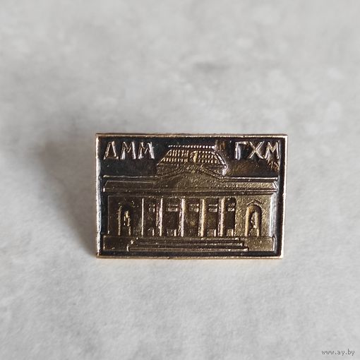 МОСКВА