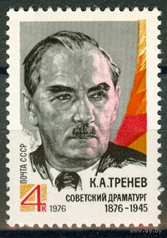 100 лет со дня рождения К.А. Тренева