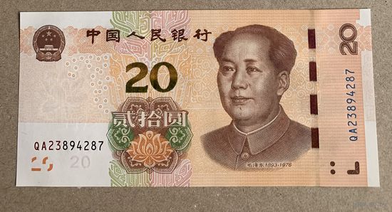 Китай 20 юаней 2019 г