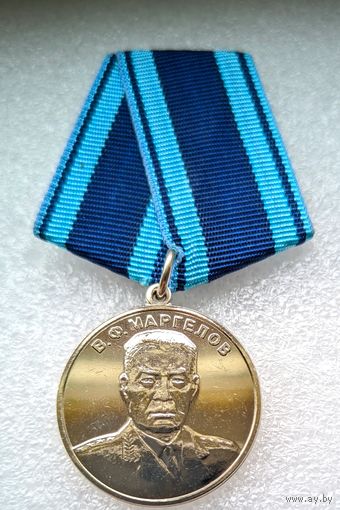 Медаль 70 лет ВДВ