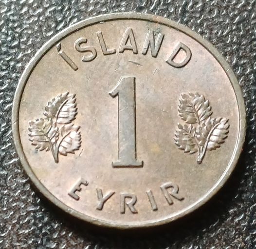 Исландия 1 эйре, 1957    ( 1-2-8 )