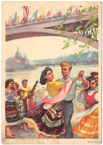 Открытка "Венгерская Народная Республика", ИзоГиз, 1961 год, худ. Пяткин, Стриженов