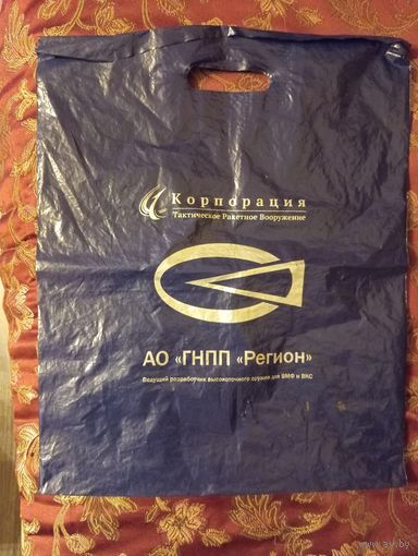 Пакет оригинальный