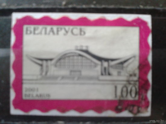 2001 Стандарт, самоклейка БелЭкспо