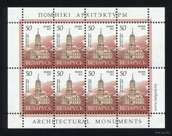 2012_50. Стандартный выпуск.