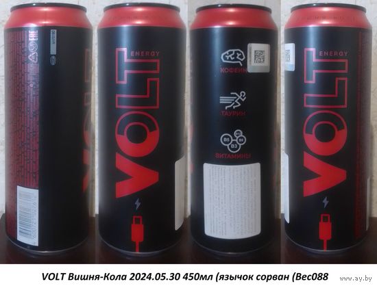 Банка от энергетика VOLT Вишня-Кола 2024.05.30 450мл (язычок сорван (Bec088