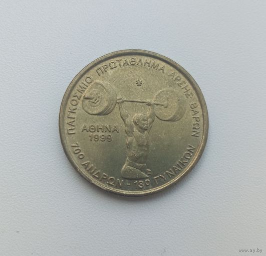 ГРЕЦИЯ  100 драхм 1999 г.