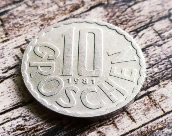 Австрия. 10 грошей 1981. Брак, разворот (поворот).