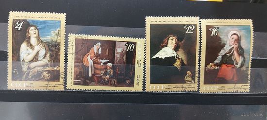 РАСПРОДАЖА. СССР 1971г. Гаш.