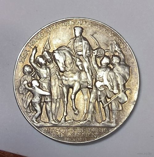 3 марки 1913 толпа Пруссия