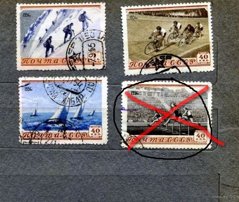 СССР, 1954, СПОРТ, 4м  по 45 коп щт  гашен