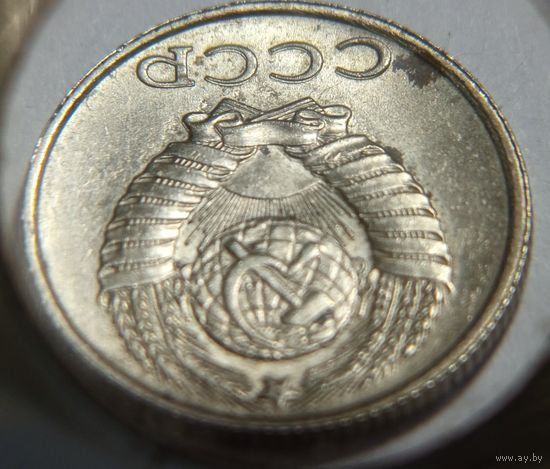 10 копеек СССР 1990 Брак двоение надписи СССР