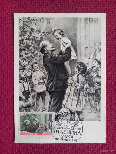 Ленин и Крупская на ёлке в Сокольниках. Жуков 1959 г. Чистая. СГ Минск.
