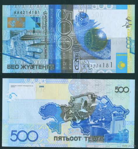 Казахстан 500 тенге 2006 (2017) без подписи пресс UNC
