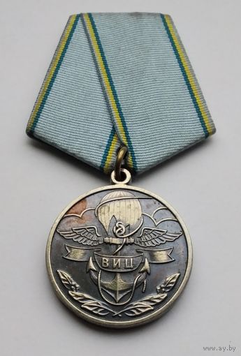 Воздухоплавательный испытательный центр. Войсковая часть 15650. г. Вольск. 60 лет 1957-2017.