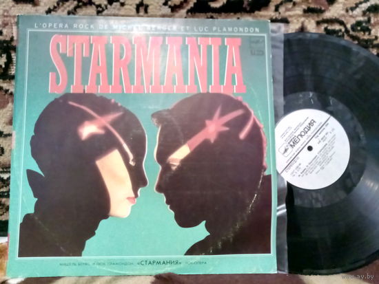 Виниловая пластинка STARMANIA. РОК-ОПЕРА.
