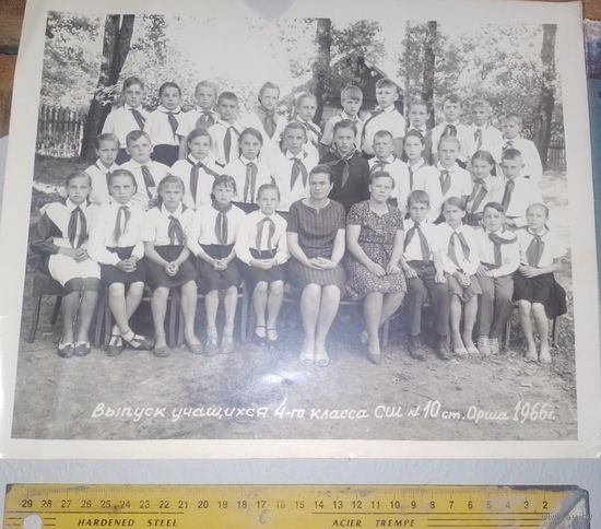 Большое фото СССР 1966