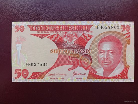 Танзания 50 шиллингов UNC