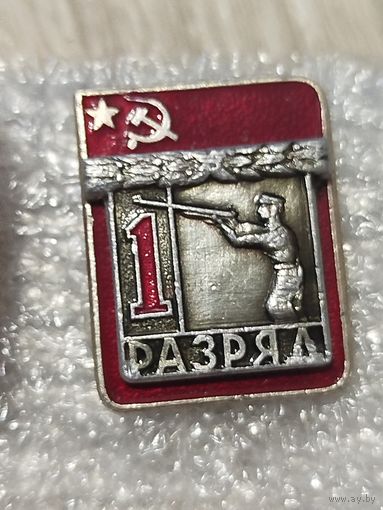 Стрельба,составной