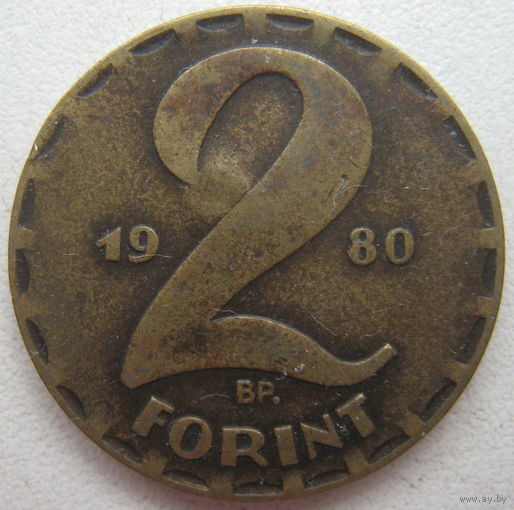 Венгрия 2 форинта 1980 г.