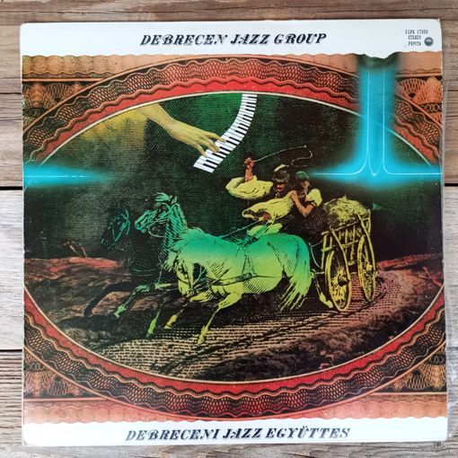 Debrecen Jazz Group - Debrecen Jazz Group - Pepita, 1979 г.