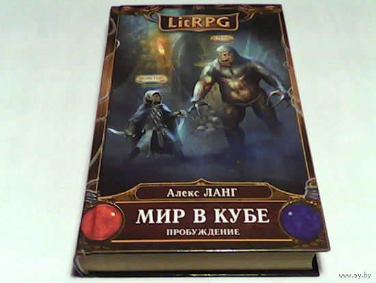 000015/LIT RPG