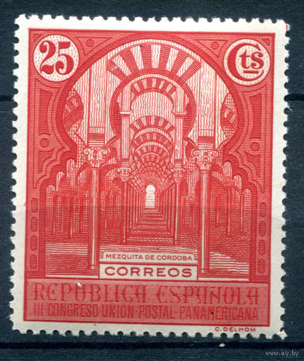 Испания (Вторая Республика) - 1931г. - Панамериканский почтовый конгресс, 25 с - 1 марка - MH [Mi 585]. #1-Sp-1-A-2