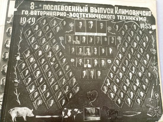 Фото БССР\д