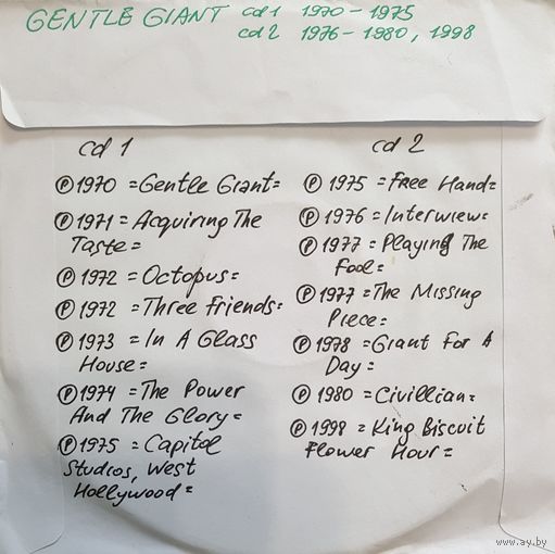 CD MP3 дискография GENTLE GIANT 2 CD