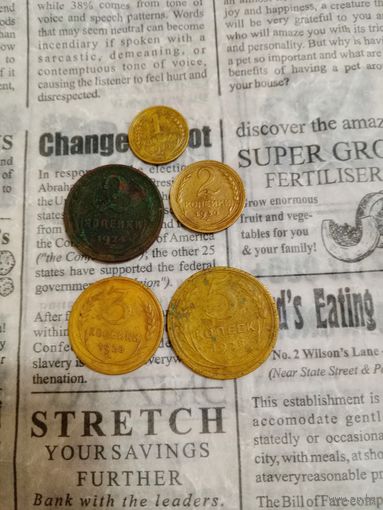 Лот СССР ранние