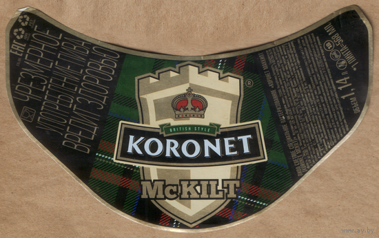 Этикетка пива Koronet Mc Kilt Лидский ПЗ б/у Т483