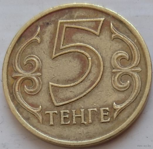 Казахстан 5 тенге 2011. Возможен обмен