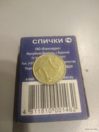 2 цента 1983 г. Кипр