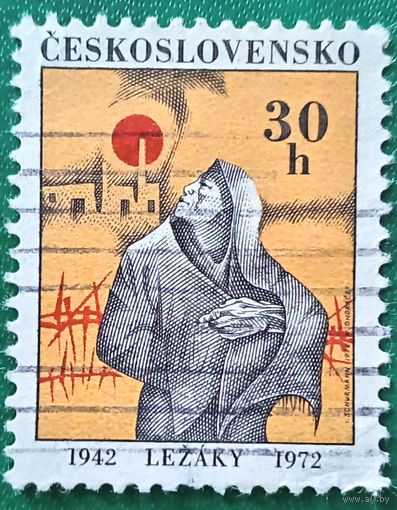 Чехословакия 1972. 30 годовщина уничтожения деревни Лежаки
