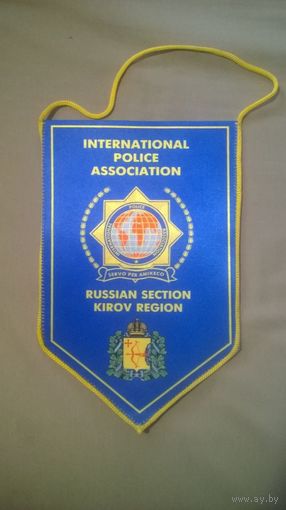 Вымпел Полиция России. Киров. IPA (к)