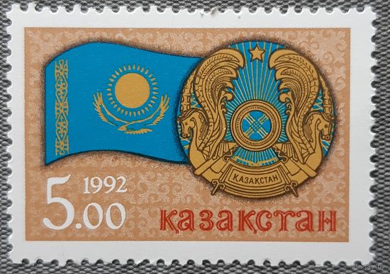 1992 День Республики