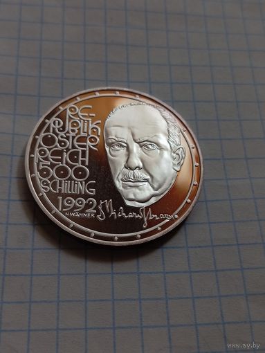 500 шиллингов 1992 года. Рихард Штраус. Ag 925. 24 гр.